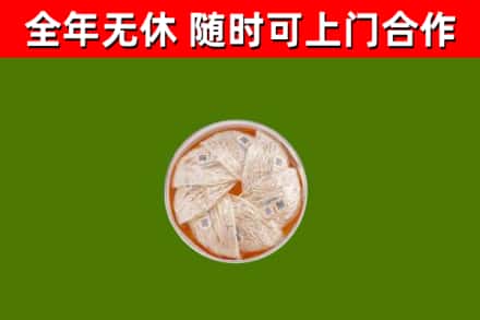 毕节回收燕窝价格