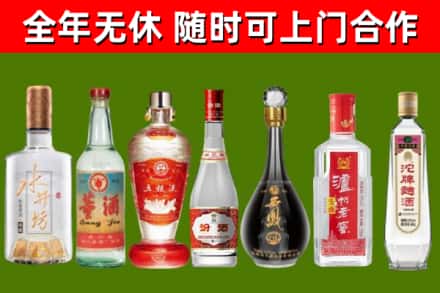 毕节回收老酒价格
