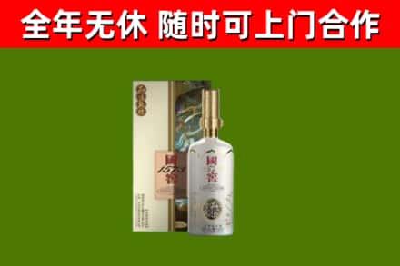 毕节回收国窖1573价格