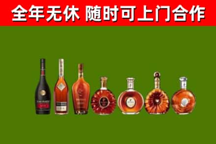毕节回收洋酒