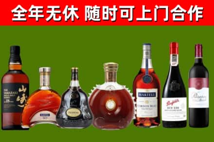 毕节回收红酒