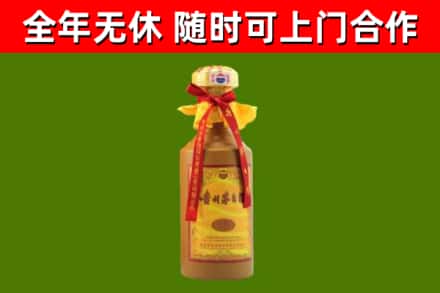 毕节烟酒回收15年茅台酒.jpg