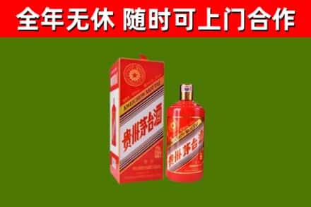 毕节烟酒回收生肖茅台酒瓶.jpg