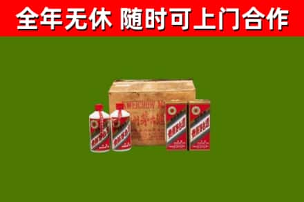 毕节烟酒回收80年代茅台酒.jpg