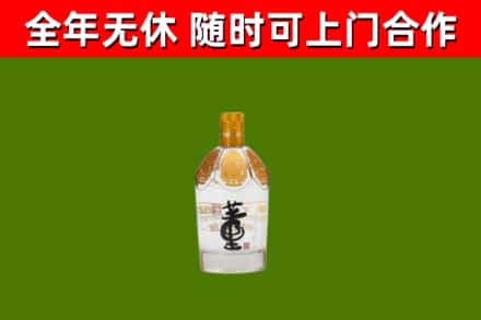 毕节烟酒回收董酒.jpg