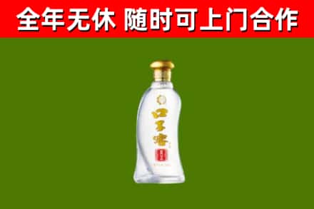 毕节回收口子窖