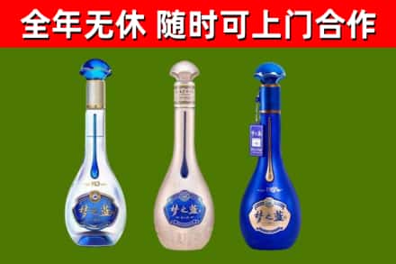 毕节回收梦之蓝