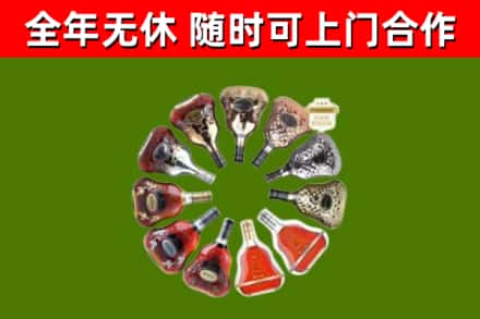 毕节回收XO